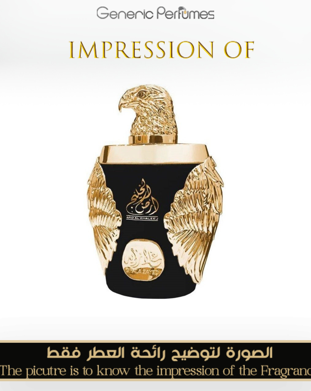 Ard Al Khaleej - Ghala Zayed Luxury Gold for Man High Quality